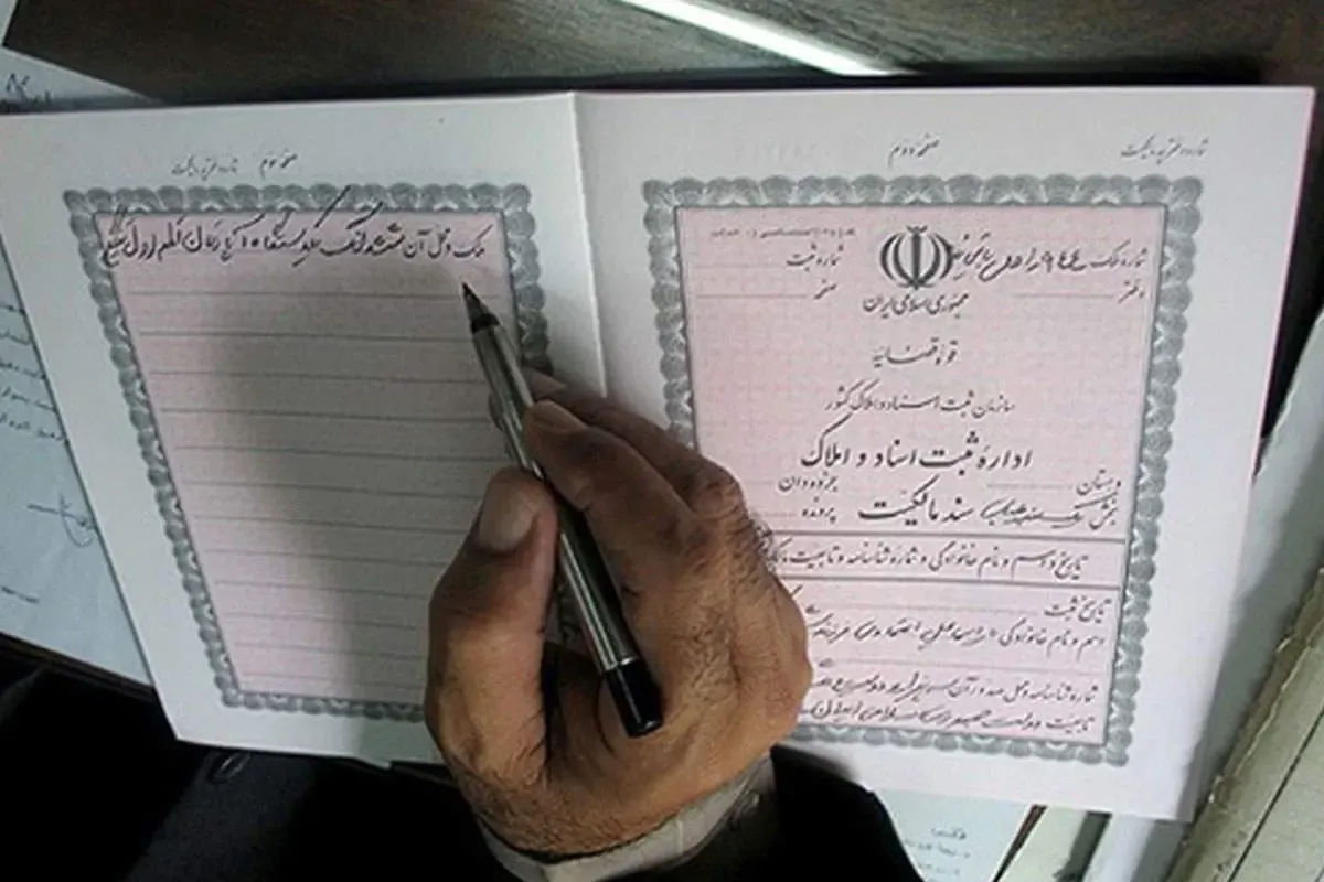 بازار دلالی سند برای وثیقه داغ شده!