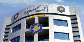 درآمد ۶۳۰ میلیارد تومانی بانک سینا در خردادماه از محل تسهیلات اعطایی