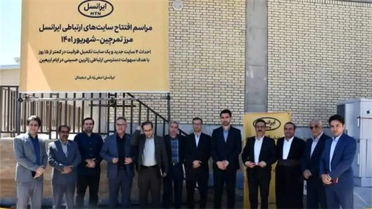 توسعه ارتباطی تمرچین برای تسهیل ارتباطات اربعین