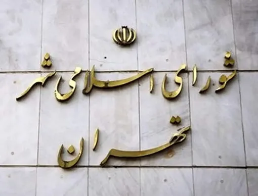 آزمون مهم در اولین دوره انتخابات تناسبی