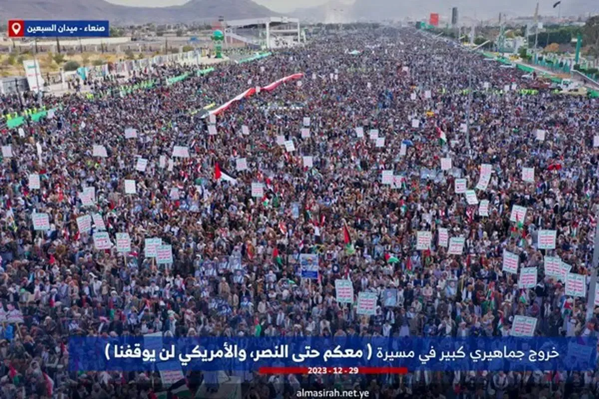 یمنی‌ها به خیابان آمدند