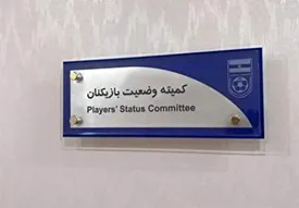 کمیته وضعیت بازیکنان آرای خود را در خصوص تیمهای لیگ برتری فوتبال اعلام کرد