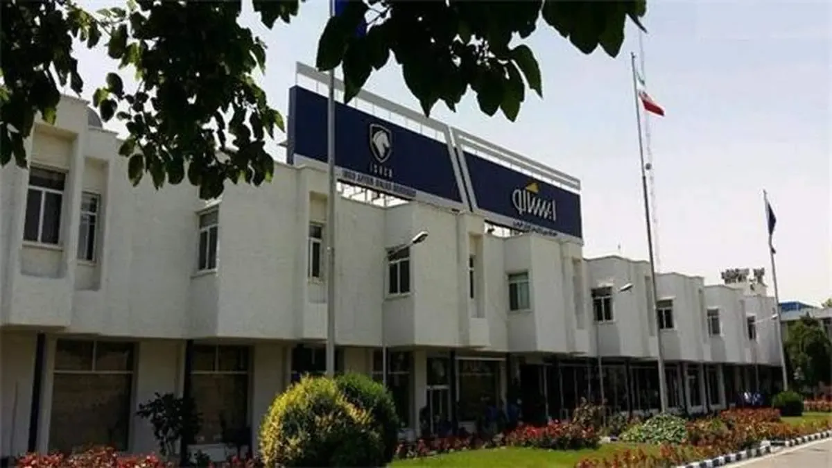 گسترده‌ترین آزمون سراسری حوزه خدمات پس از فروش ایران خودرو در کشور