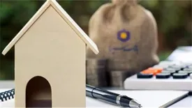 سهم چهار هزار و 600 میلیارد ریالی بانک سینا از تسهیلات کمک ودیعه مسکن