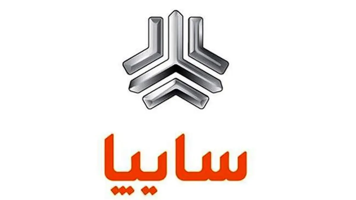 تحویل چهار محصول سایپا زودتر از موعد به مشتریان/ پرونده تأخیر در تحویل خودروهای سایپا برای همیشه بسته می‌شود