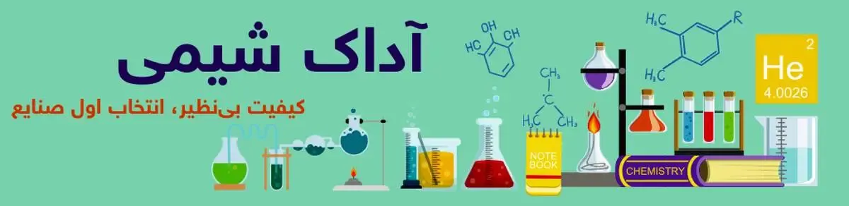 زایلین مخلوط چیست؟