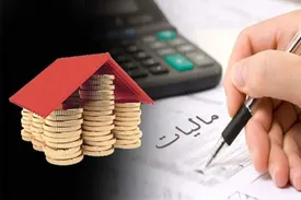 جزئیات و شرایط بخشودگی جرائم مالیاتی زمستان ۱۴۰۳