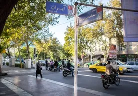 بیلبورد جنجالی در تهران جلب توجه کرد/ عکس