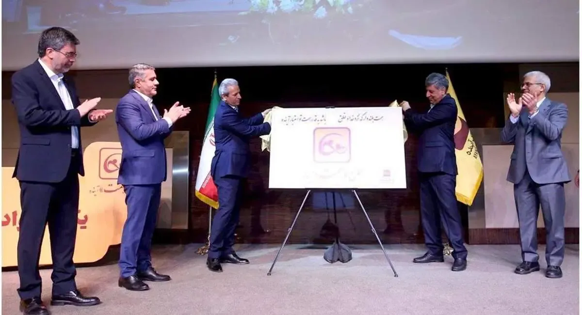 برگزاری همایش مدیران ارشد بانک آینده و رؤسای شعب سراسر کشور