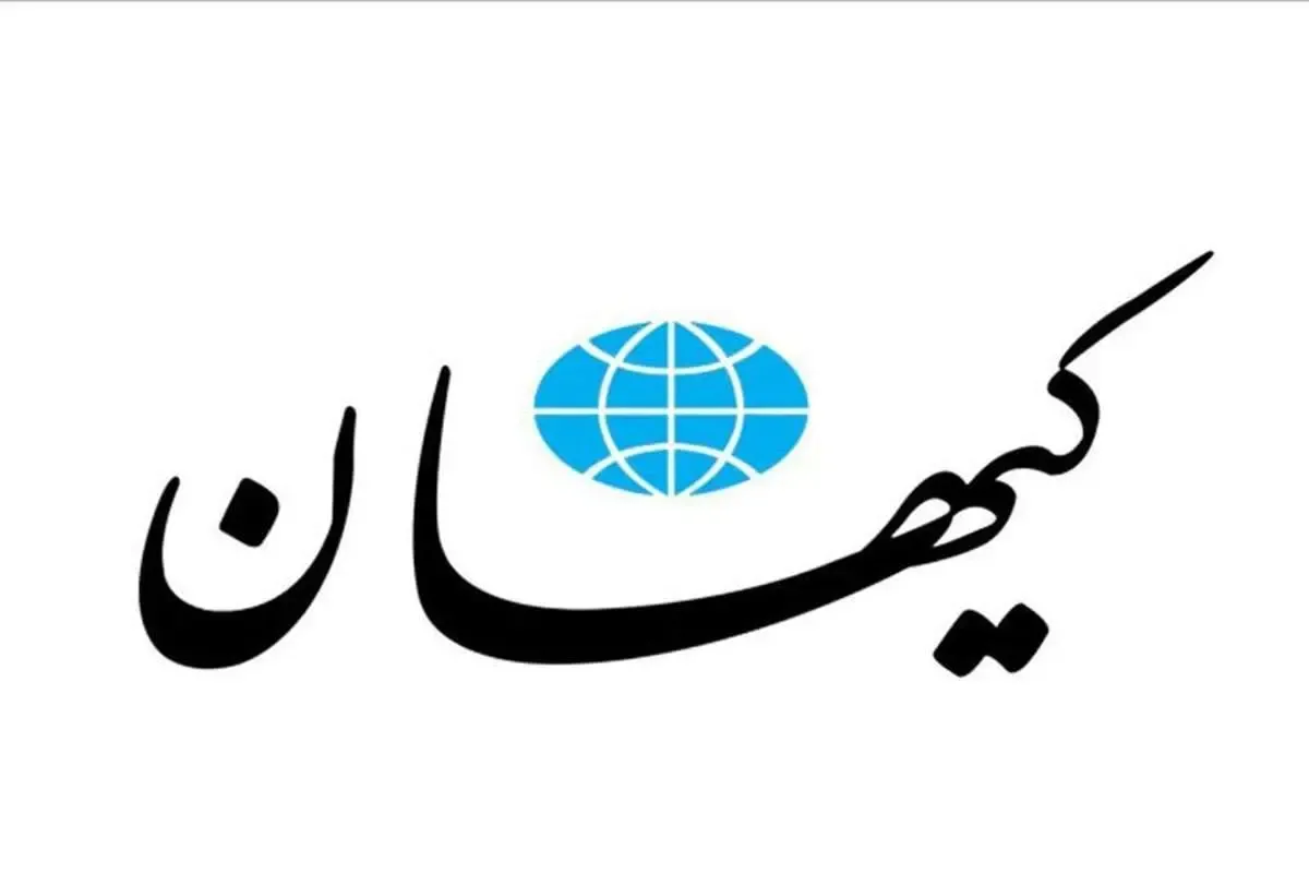 خدا قوت کیهان به دولت برای دلار ۵۵ هزار تومانی!