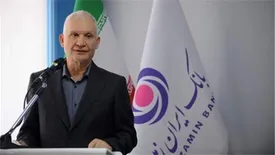 تخصیص منابع بانک ایران زمین در راستای حمایت از تولید