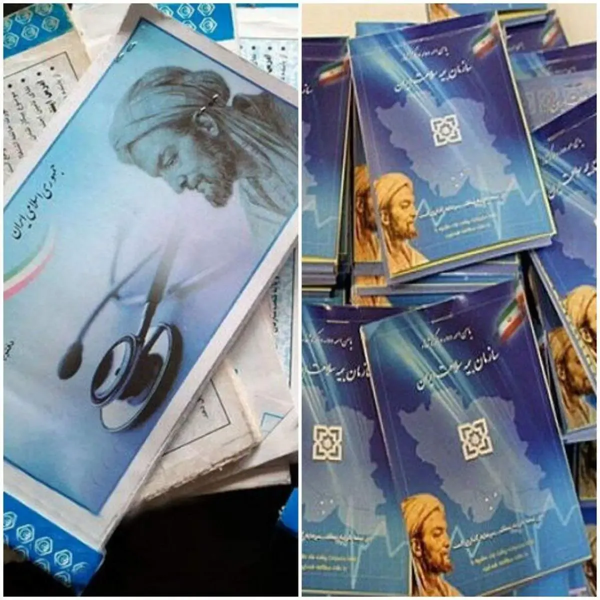 این دهک ها بیمه سلامت رایگان دریافت می کنند