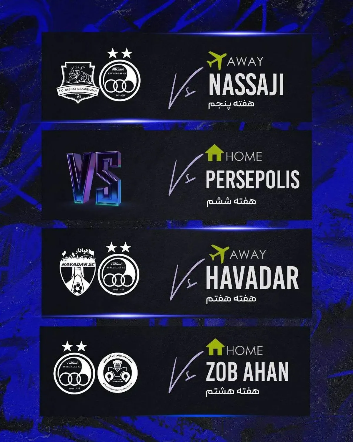 اقدام عجیب و جنجال برانگیز استقلال علیه پرسپولیس!/ عکس