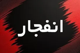انهدام مهمات عملنکرده در پاکدشت؛ احتمال شنیدهشدن صدای انفجار
