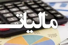 بلاگرهای پردرآمد مشمول مالیات میشوند