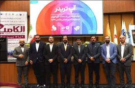 آپتریدر، سامانه خرید و فروش سهام توسط سوپراپلیکیشن آپ راهاندازی شد