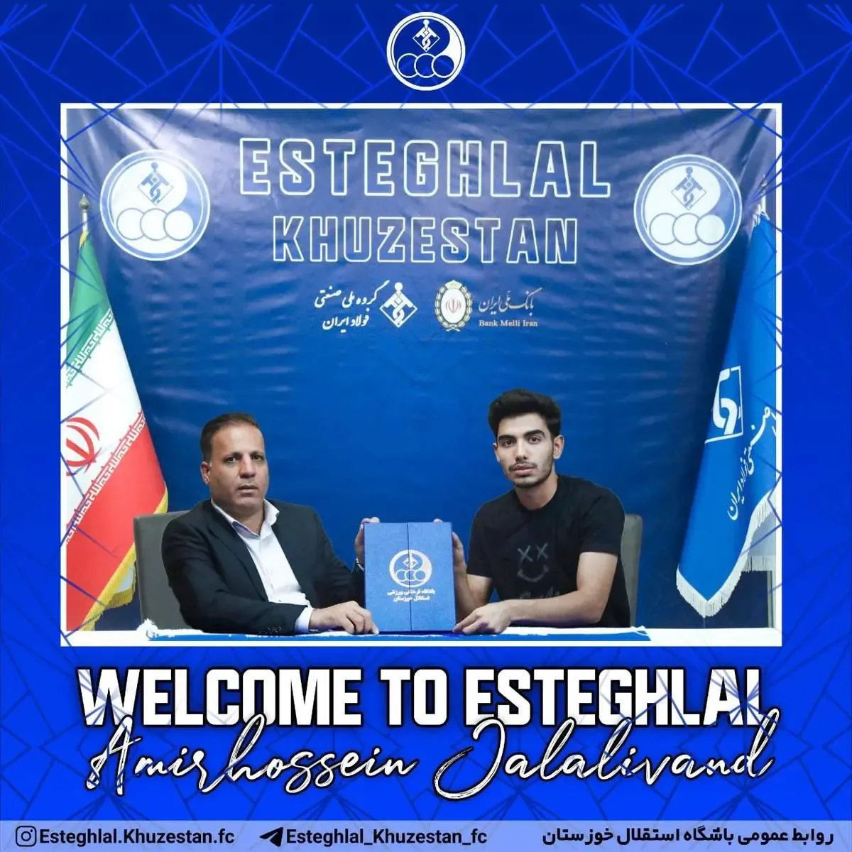 بازیکن جوان استقلال آبی پوش ماند!