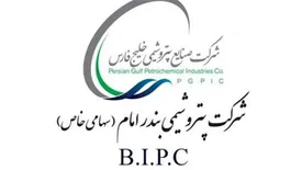 افزایش تولید ۱.۶ درصدی مجتمع کیمیا / تولید فراتر از ظرفیت MTBE