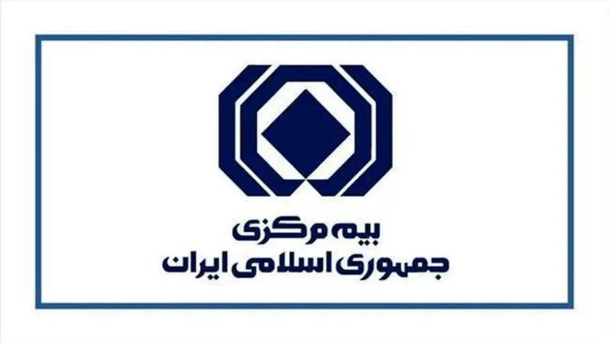 گزارش تصویری از هشتمین جشنواره روابط عمومی های برتر صنعت بیمه