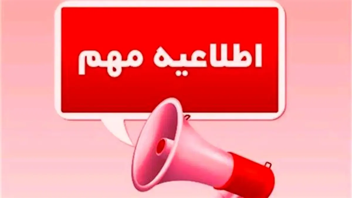 فراهم شدن فرصت ثبت نام بومیان استان خوزستان برای سه رسته شغلی در آزمون استخدامی پالایش گاز یادآوران خلیج فارس/تمدید ثبت‌نام تا ۲۸ شهریور