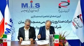 پتروایران و پتروشیمی مسجدسلیمان تفاهمنامه همکاری امضا کردند
