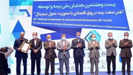 تقدیر از مدیر شایسته بیمه آسیا در بیست و هشتمین همایش ملی بیمه و توسعه