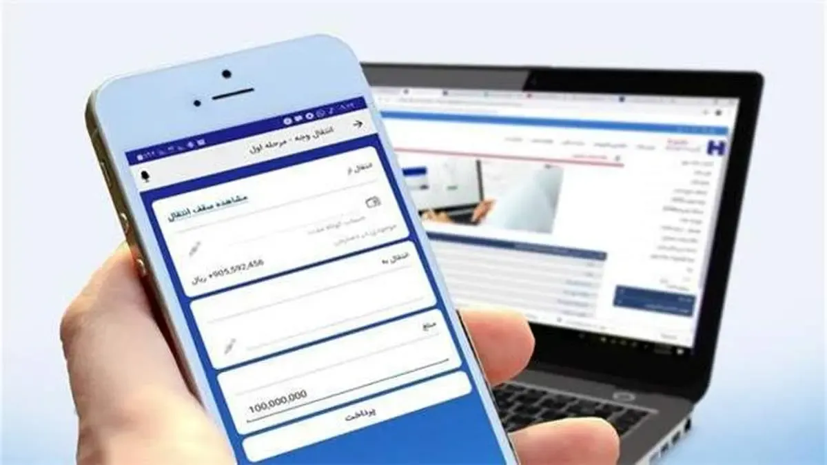 همراه بانک صادرات ایران را تنها از سایت رسمی دانلود کنید