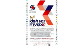 حضور پررنگ گهرزمین در نمایشگاه بین‌المللی فرصتهای سرمایه‌گذاری و بورس