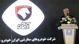 سفارشی سازی خودرو نمونه ای از احترام به حقوق مصرف کنندگان