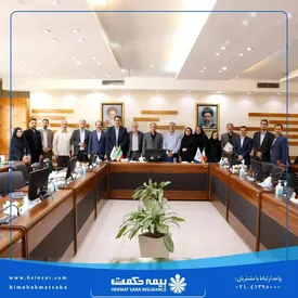 اولین نشست «شورای هماهنگی نمایندگان» شرکت بیمه حکمت صبا با حضور مدیرعامل برگزار شد