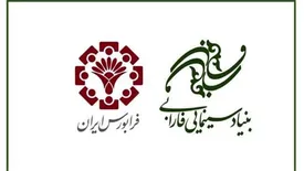 توسعه همكاری‌های بورس و سینما/ تشکیل کارگروه مشترك فرابورس و فارابی