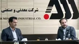 تقدیر مدیرکل کمیته امداد استان کرمان از کمک‌های گل‌گهر