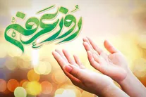 اعمال شب و روز عرفه/ ذکر معروف عرفه و ادعیه