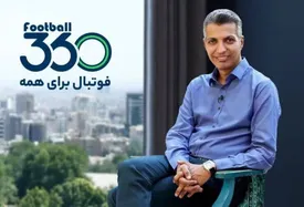 روزهای پرحاشیه برای فردوسی پور