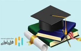 آغاز ثبت‌نام در دومین جایزه همراه اول برای رساله‌های برتر حوزه مهندسی برق و فناوری ارتباطات