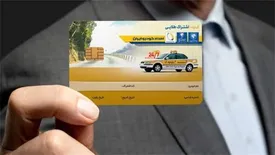 اقساط بدون بهره در خرید اشتراک کارت طلایی