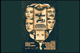 «سایه روشن» یک روایت زنانه و شخصیت محور