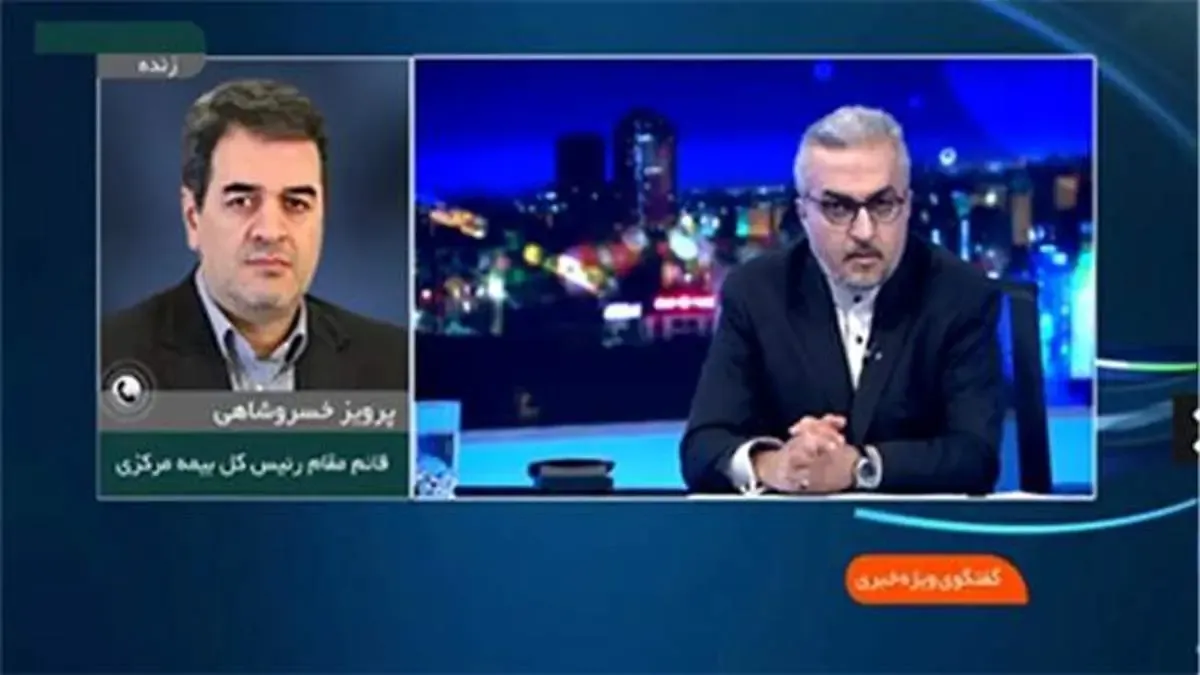 پرداخت خسارت از سوی صندوق حوادث طبیعی در گرو تامین اعتبار مربوط از سوی سازمان برنامه و بودجه است