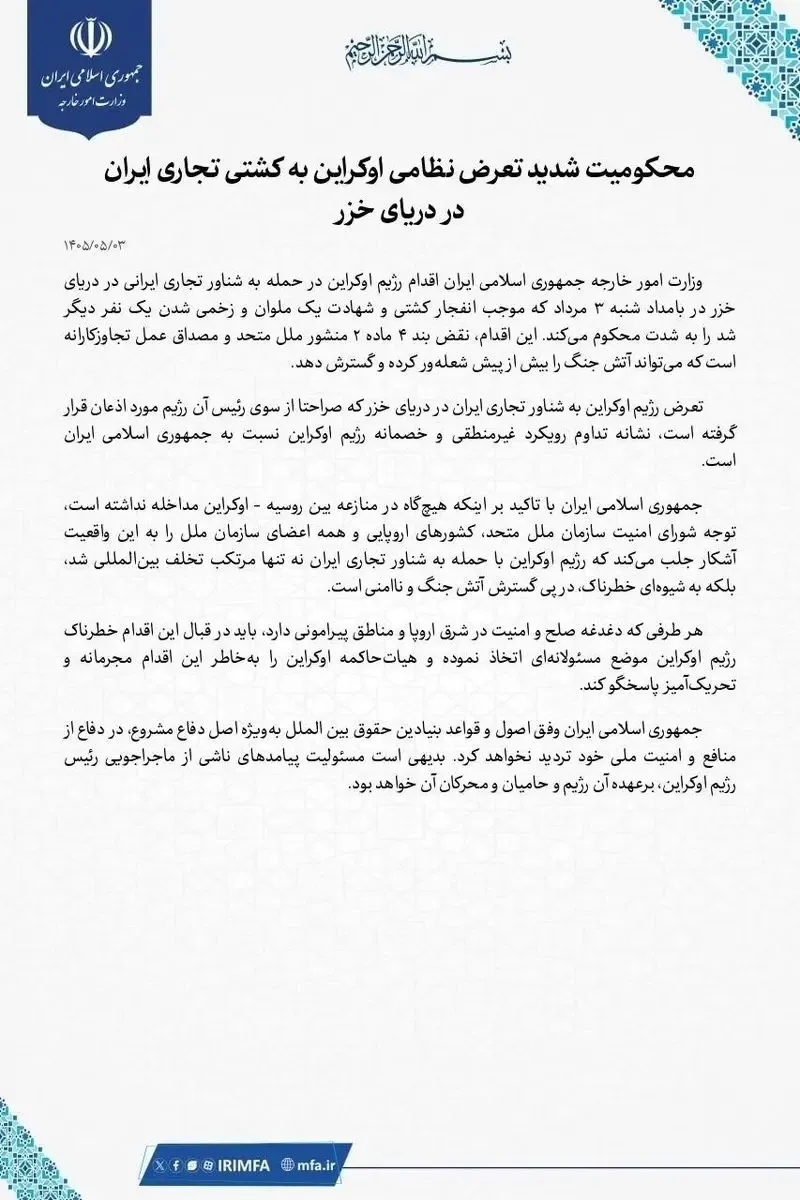 دریای خزر دریای خزر