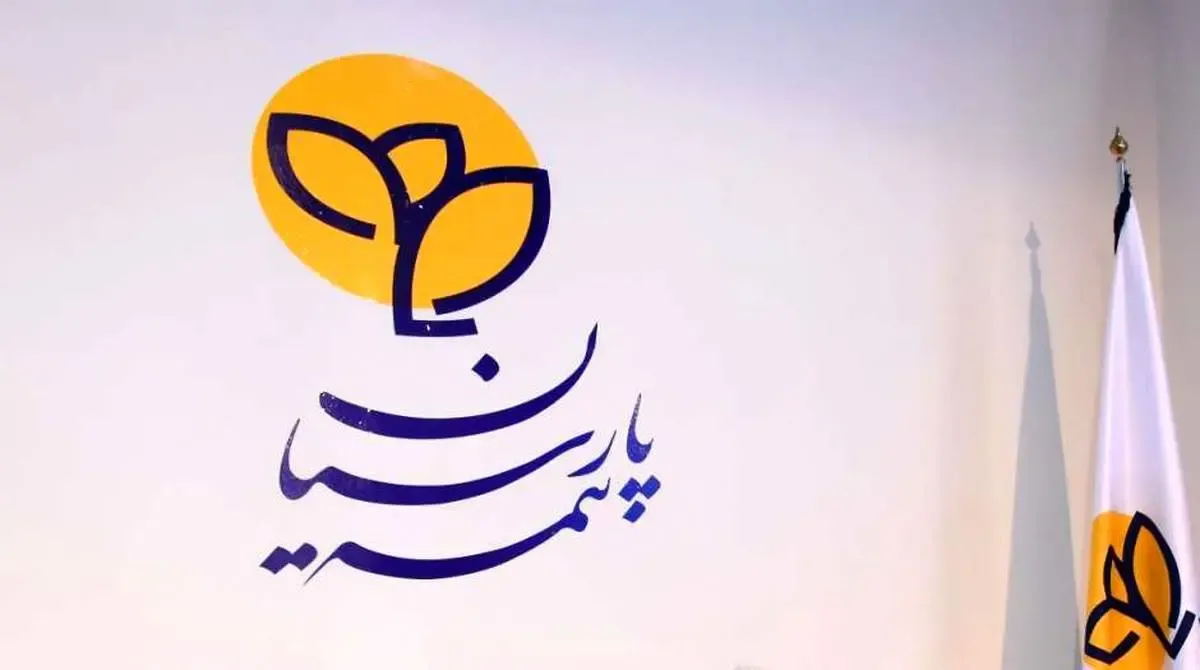 انواع بیمه آتش سوزی پارسیان برای کسب و کارها