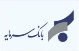 نسیم پذیرندگان ؛ تسهیلات جدید بانک سرمایه