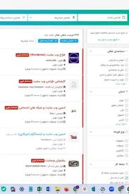 درآمد طراحی سایت در سال ۲۰۲۵ در ایران و کشورهای دیگر چقدر است؟