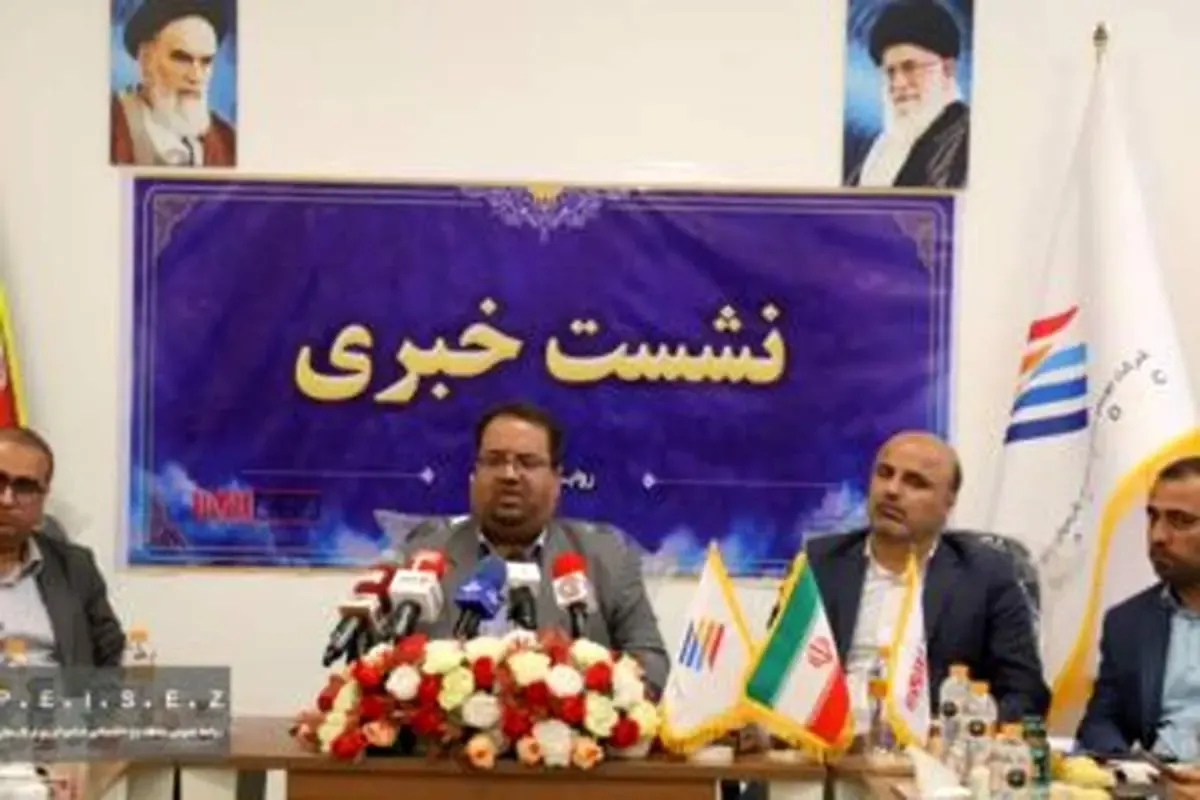 ظرفیت‌ها و فرصت‌های سرمایه‌گذاری در منطقه ویژه اقتصادی انرژی‌بر پارسیان