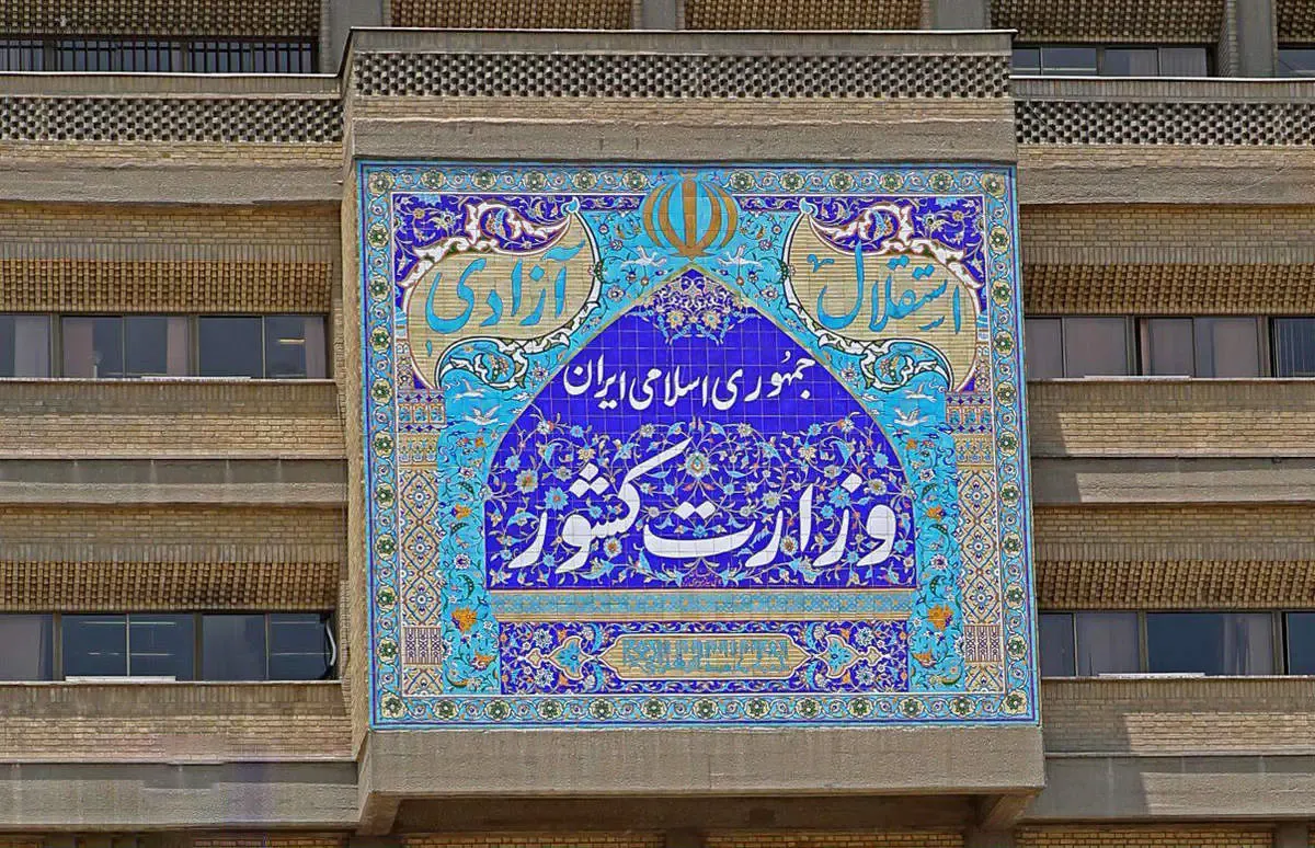 این روستا شهر شد