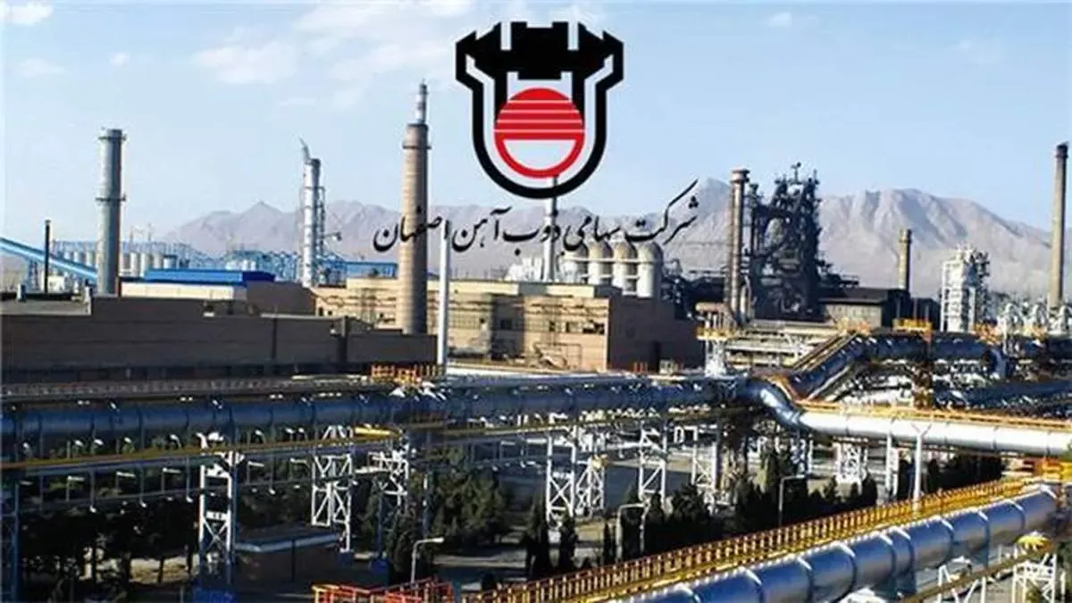 فروش ۱۰ هزار و ۲۴۱ میلیارد تومانی داخلی و خارجی ذوب آهن اصفهان