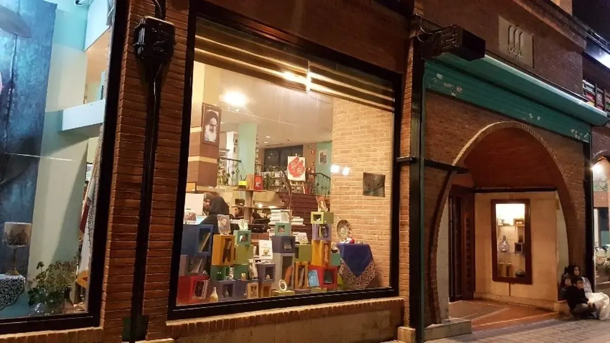 شهر کتاب مرکزی پلمپ شد