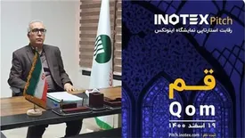 پست بانک ایران اشتراکات زیادی با شرکتهای استارتاپی و فعال در حوزه فناوری و نوآوری دارد