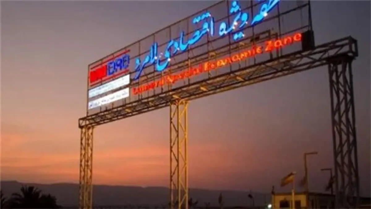 اکران عمومی مناقصه پروژه زیر ساختی منطقه ویژه اقتصادی لامرد با اعتباری افزون بر ۲۹۵ میلیارد ریال