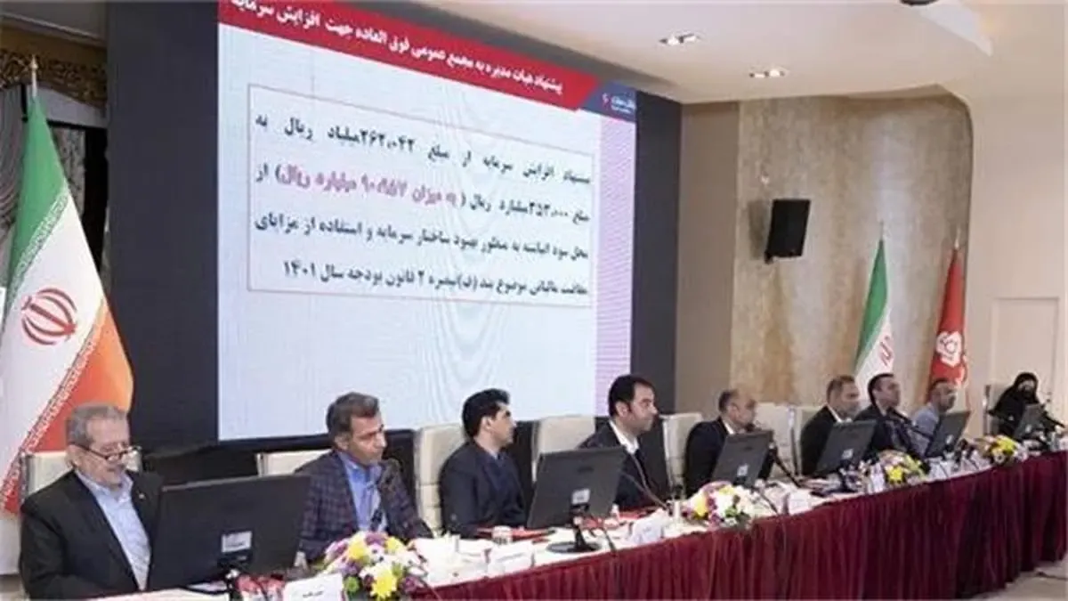 رای قاطع سهامداران به افزایش سرمایه 91 هزار میلیارد ریالی بانک ملت