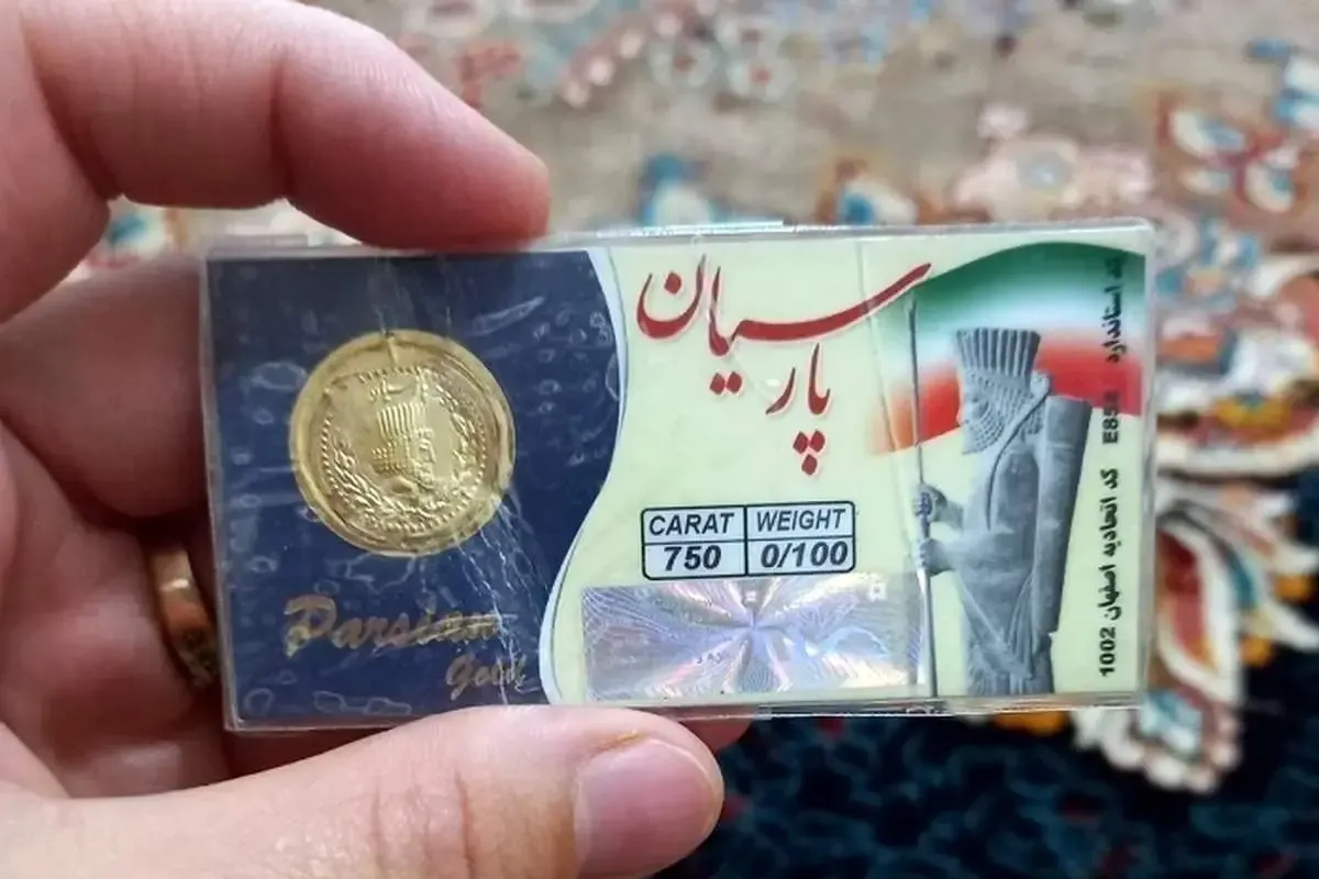 قیمت سکه پارسیان از ۱۷ میلیون عبور کرد